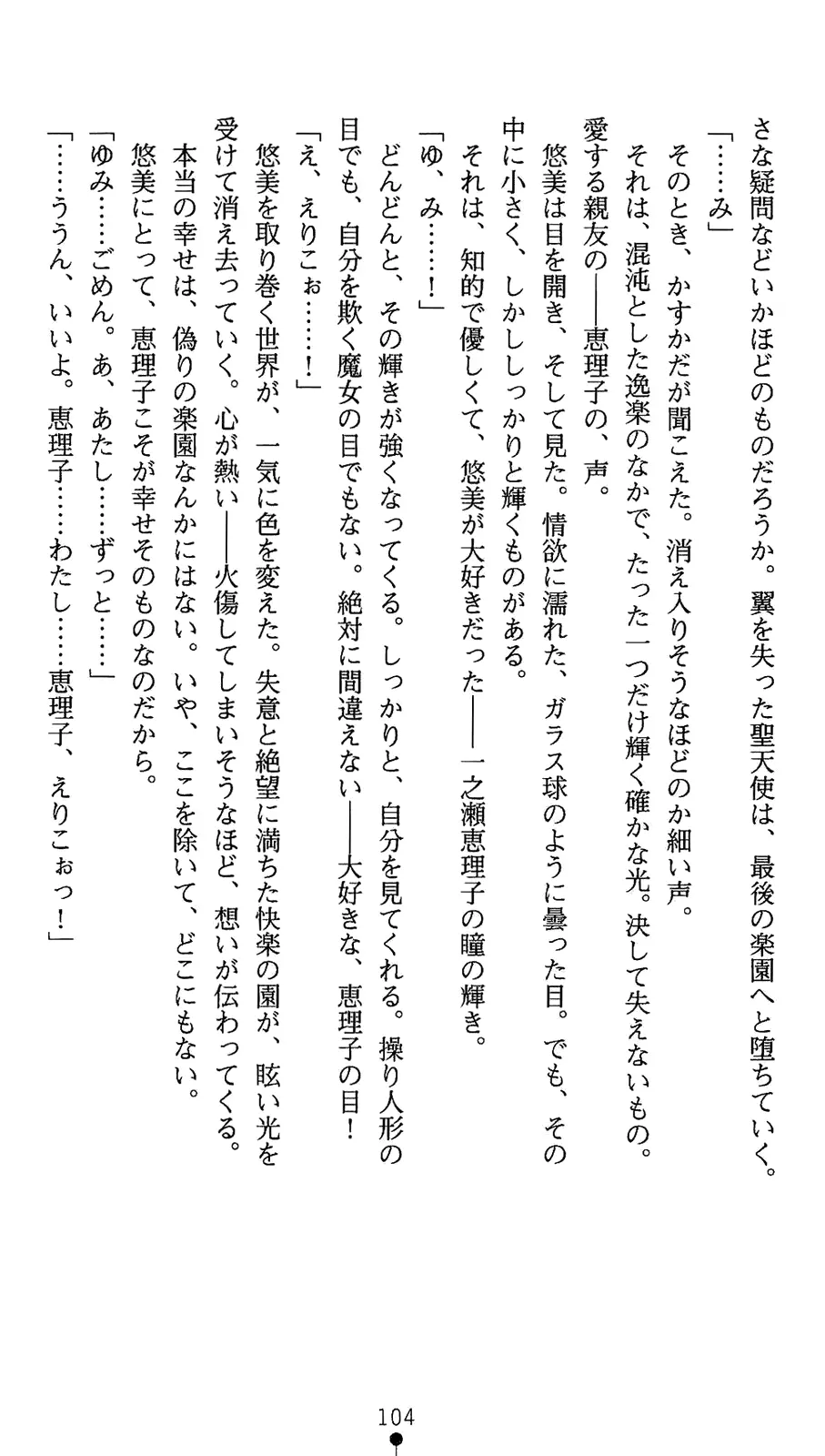 웹툰 이미지 121