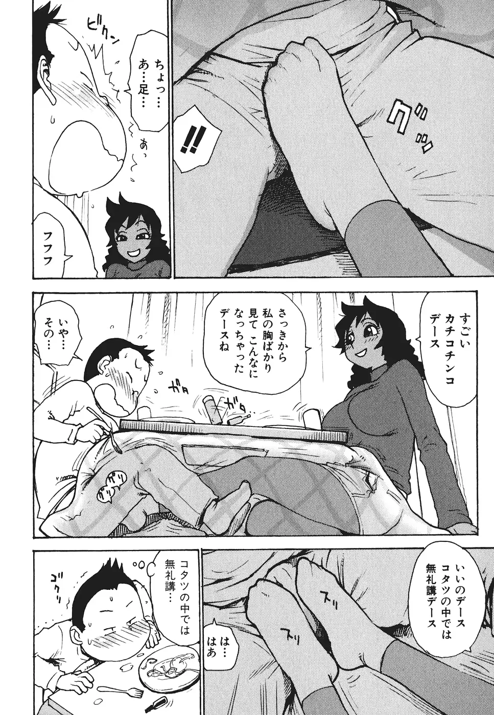 웹툰 이미지 24