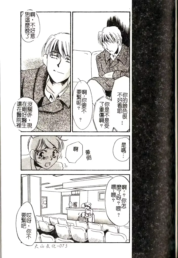 웹툰 이미지 71