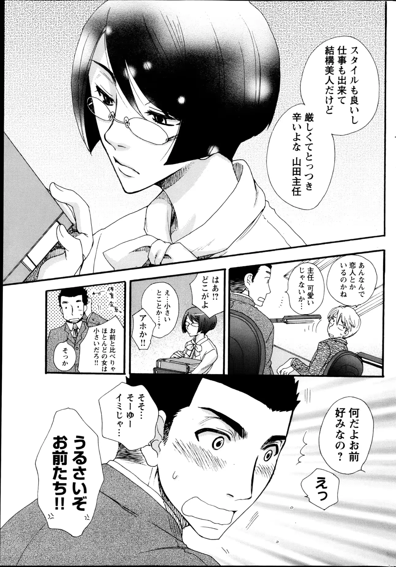 웹툰 이미지 54