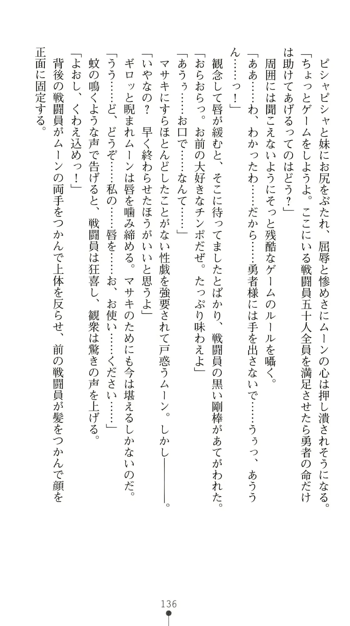 웹툰 이미지 152