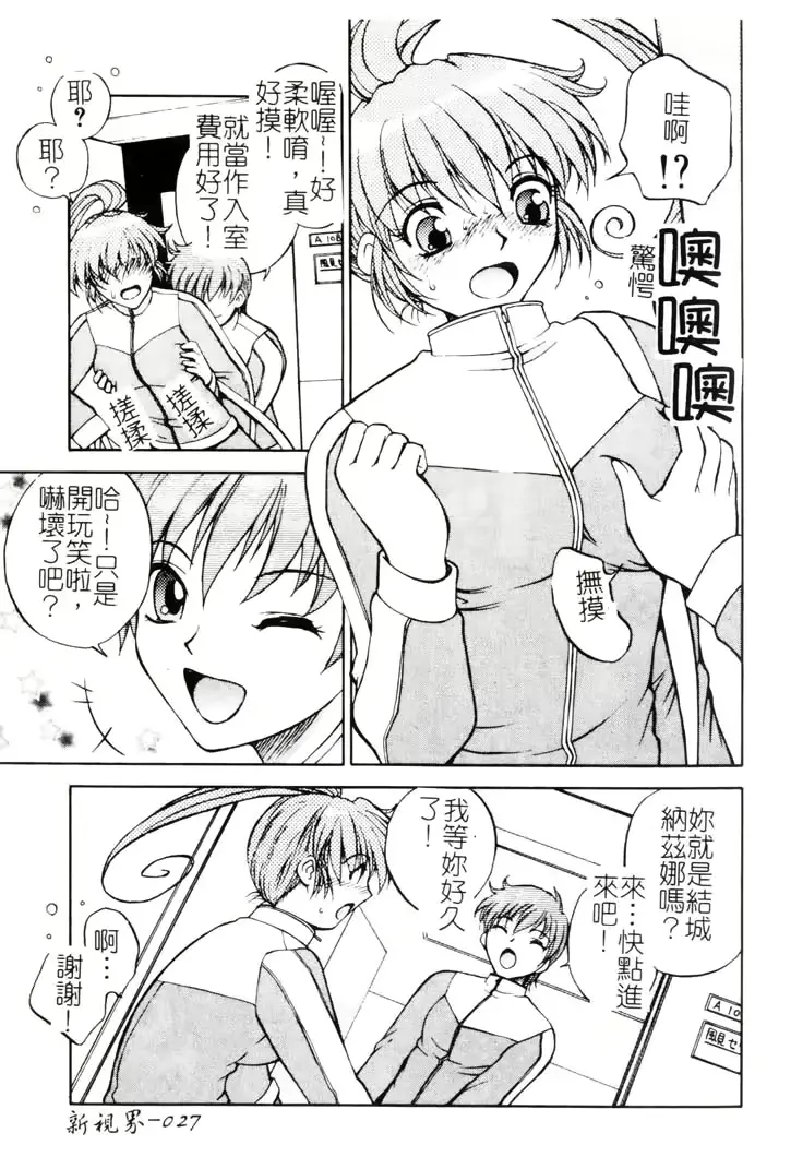 웹툰 이미지 27
