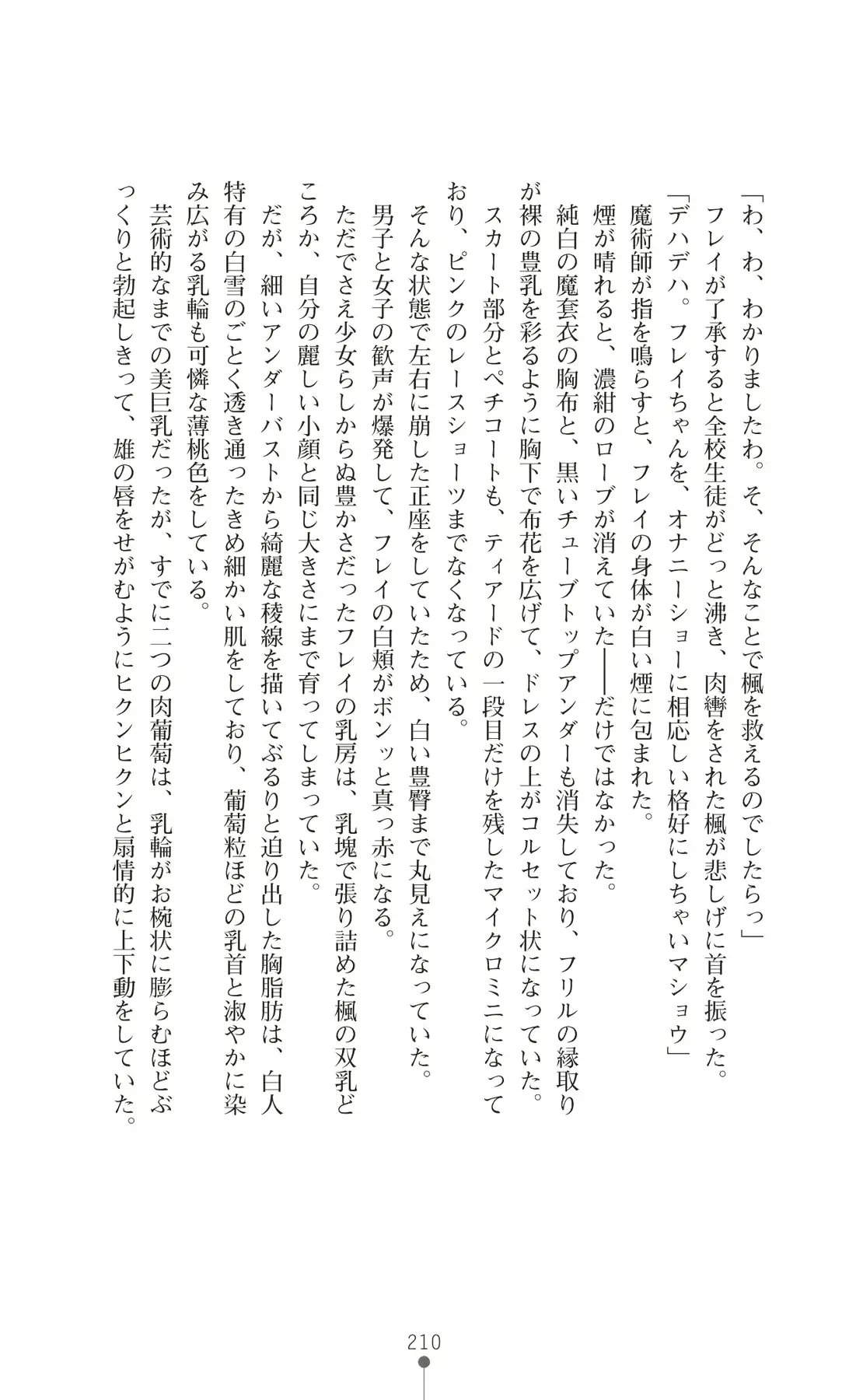 웹툰 이미지 224