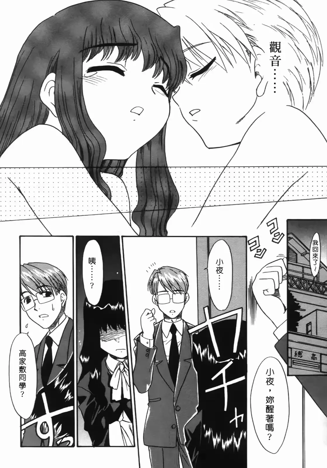 웹툰 이미지 91