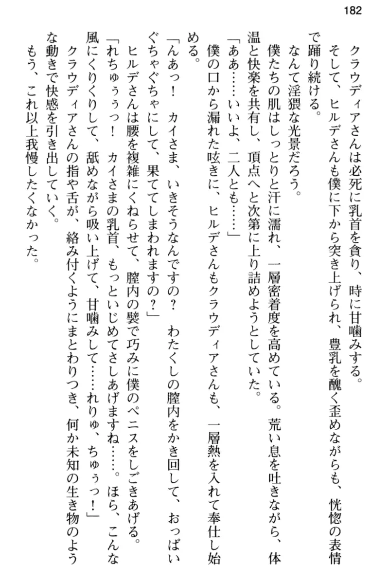 웹툰 이미지 193