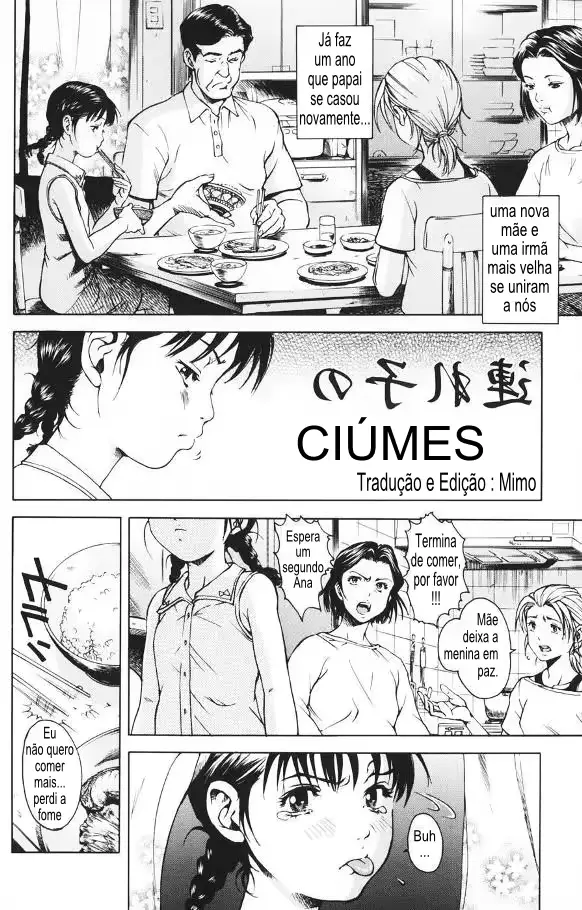 웹툰 이미지 0