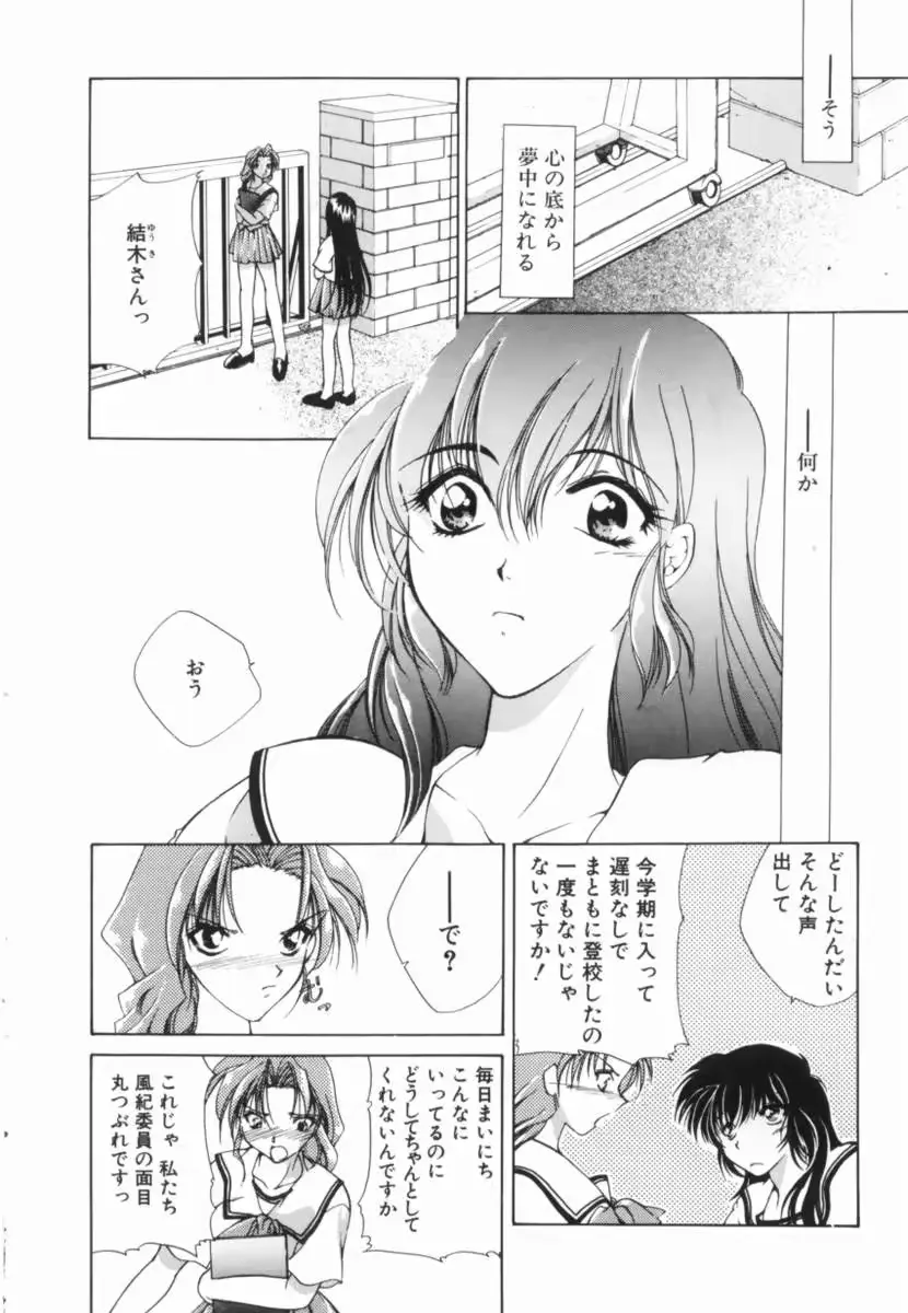 웹툰 이미지 109