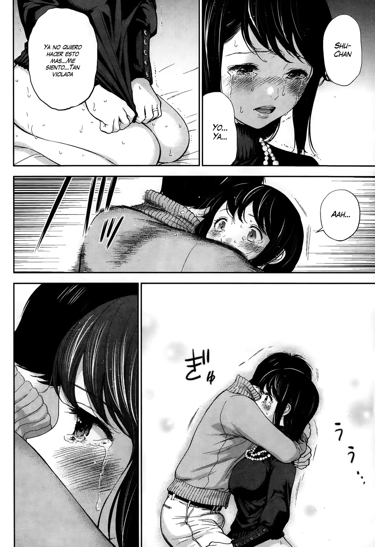 웹툰 이미지 87