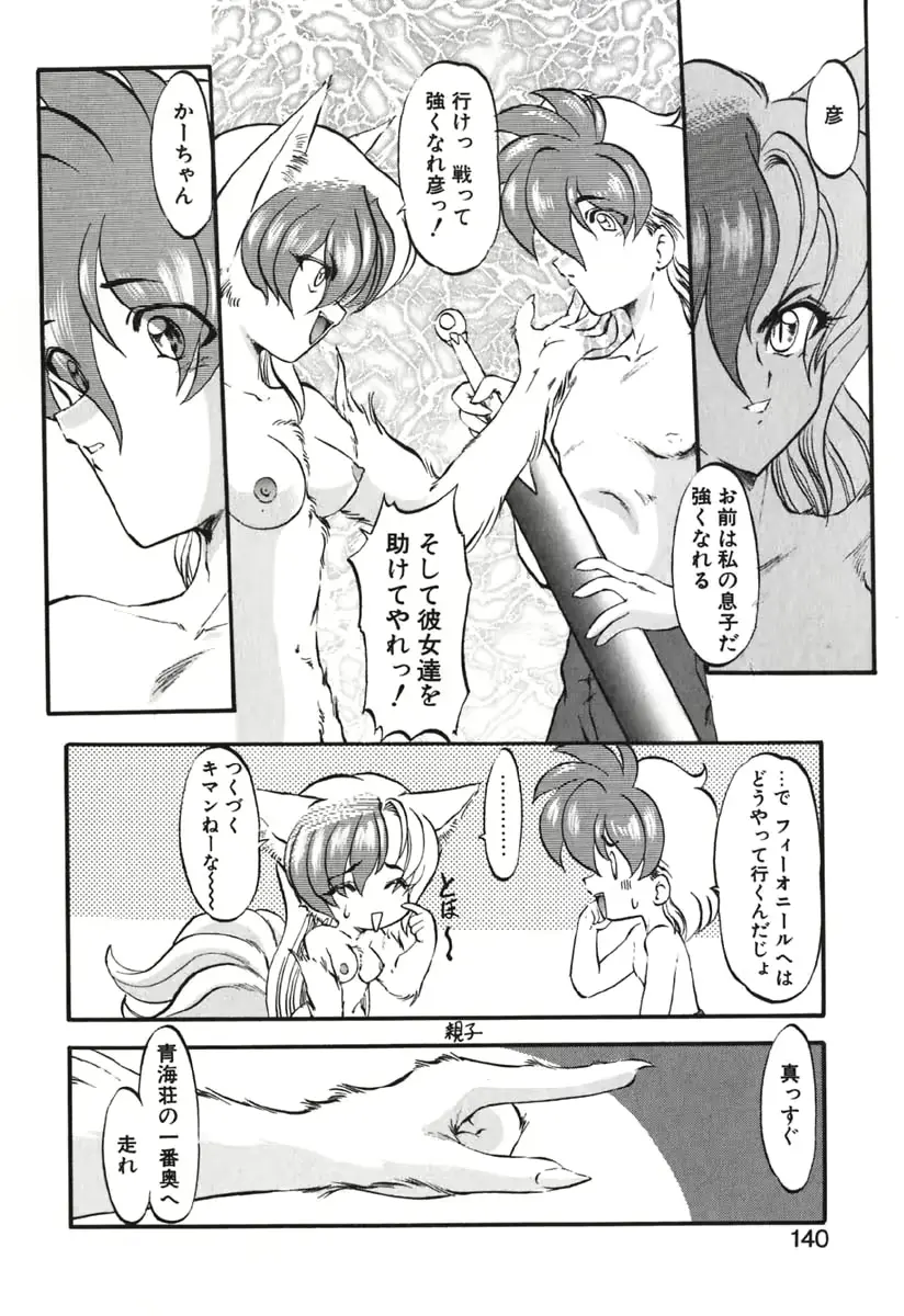 웹툰 이미지 141