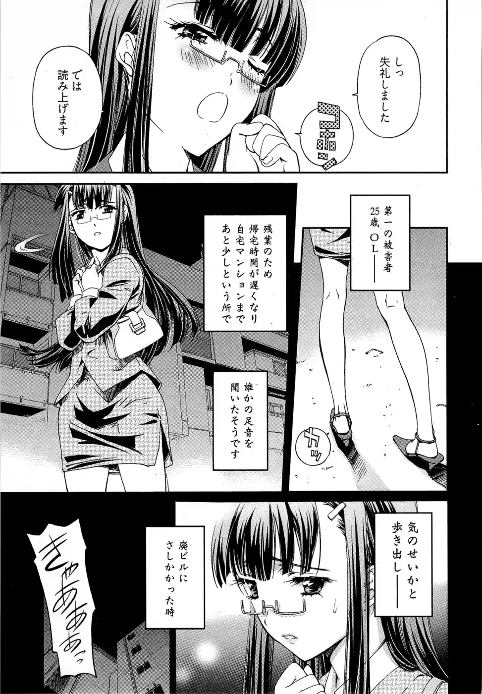 웹툰 이미지 113