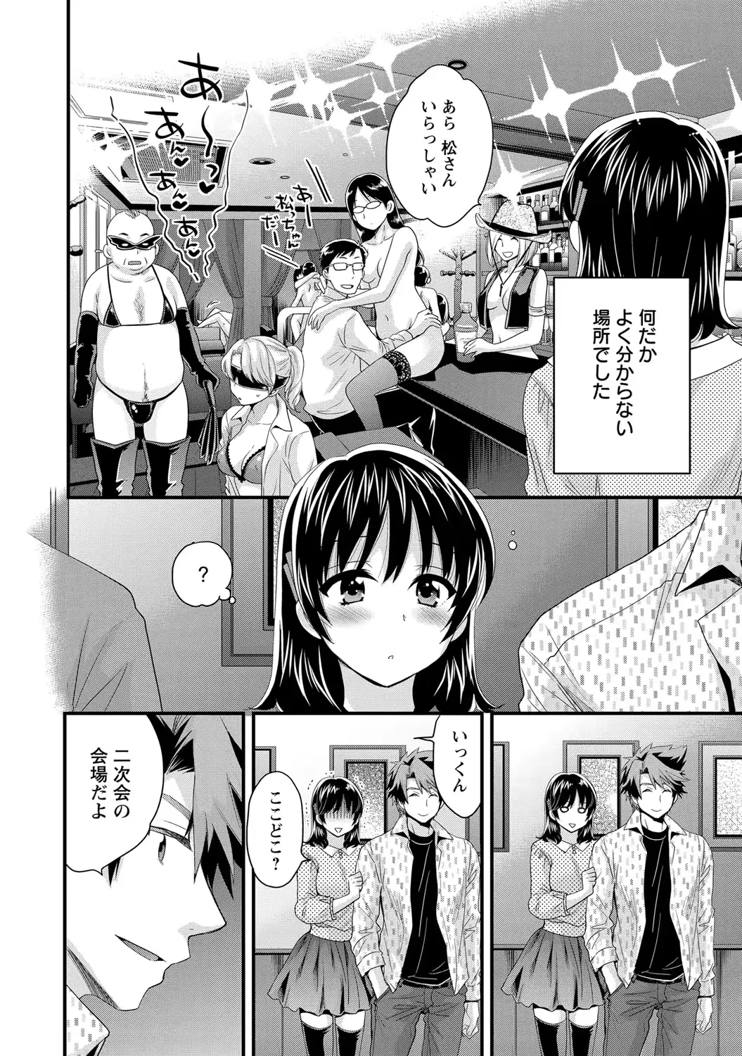 웹툰 이미지 48