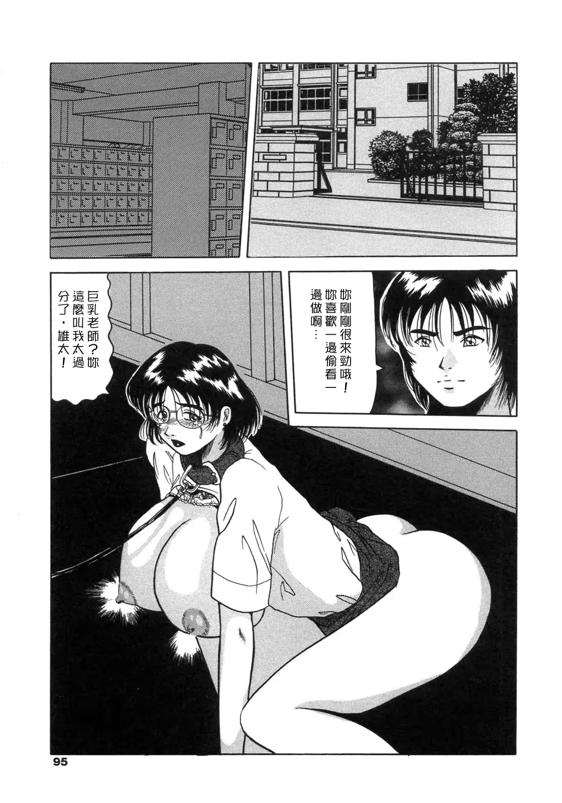 웹툰 이미지 92