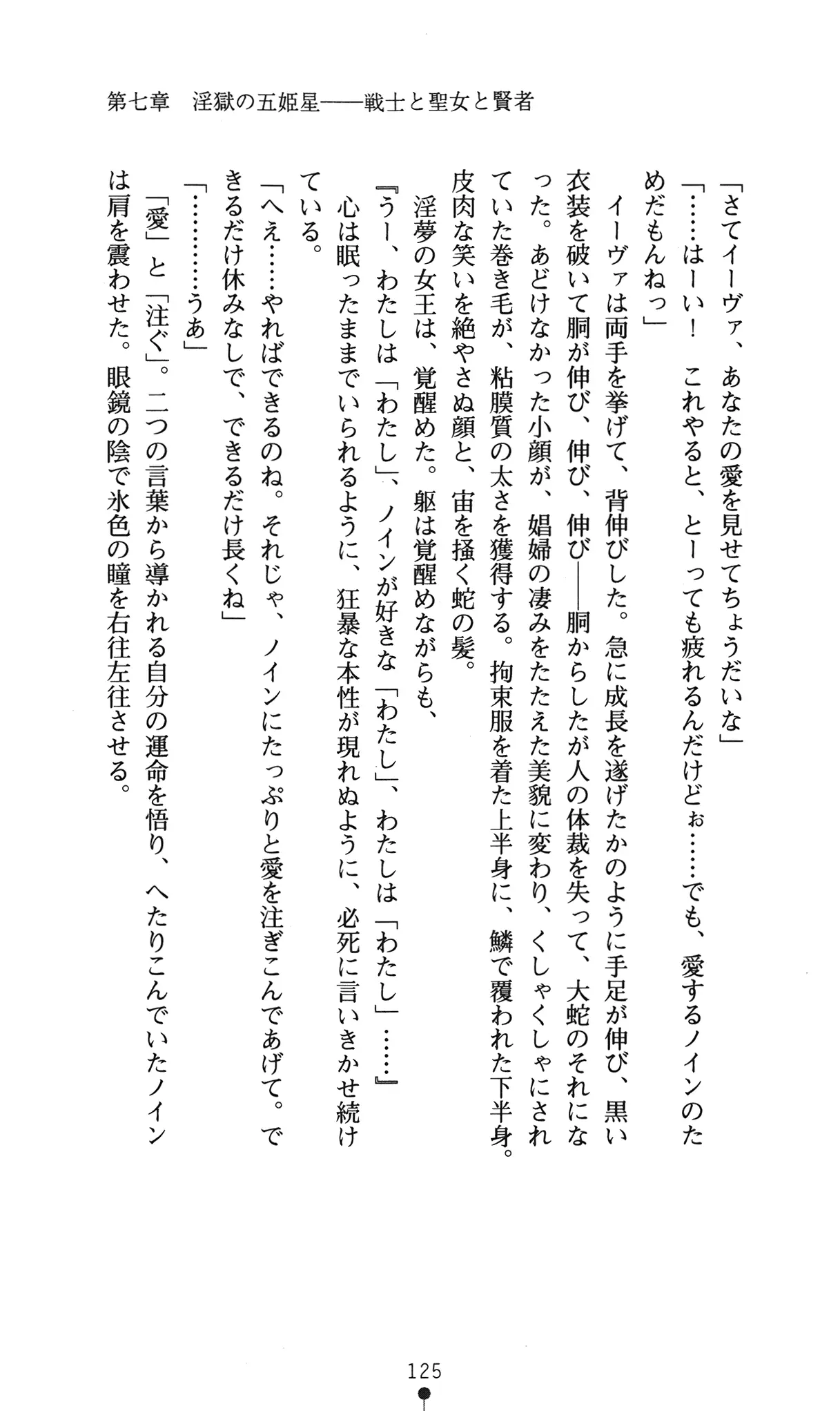 웹툰 이미지 128