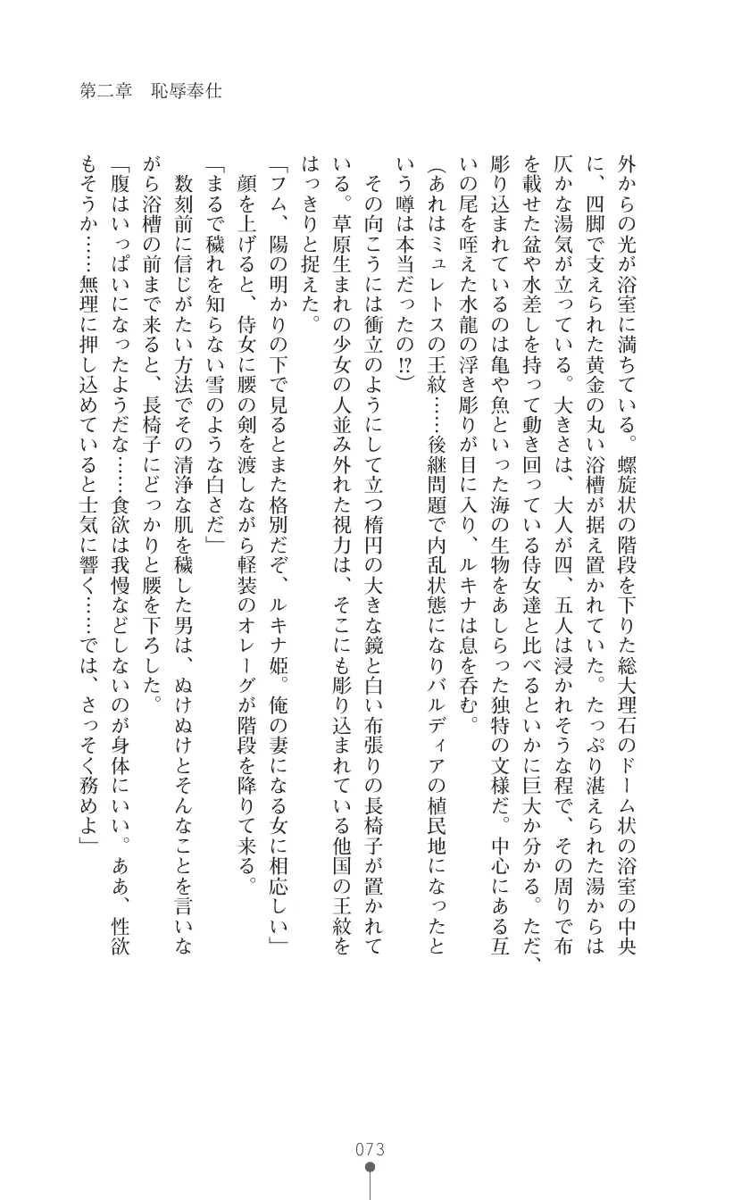 웹툰 이미지 86
