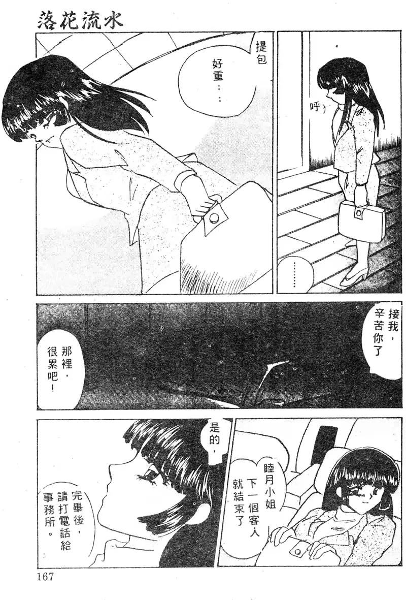 웹툰 이미지 164