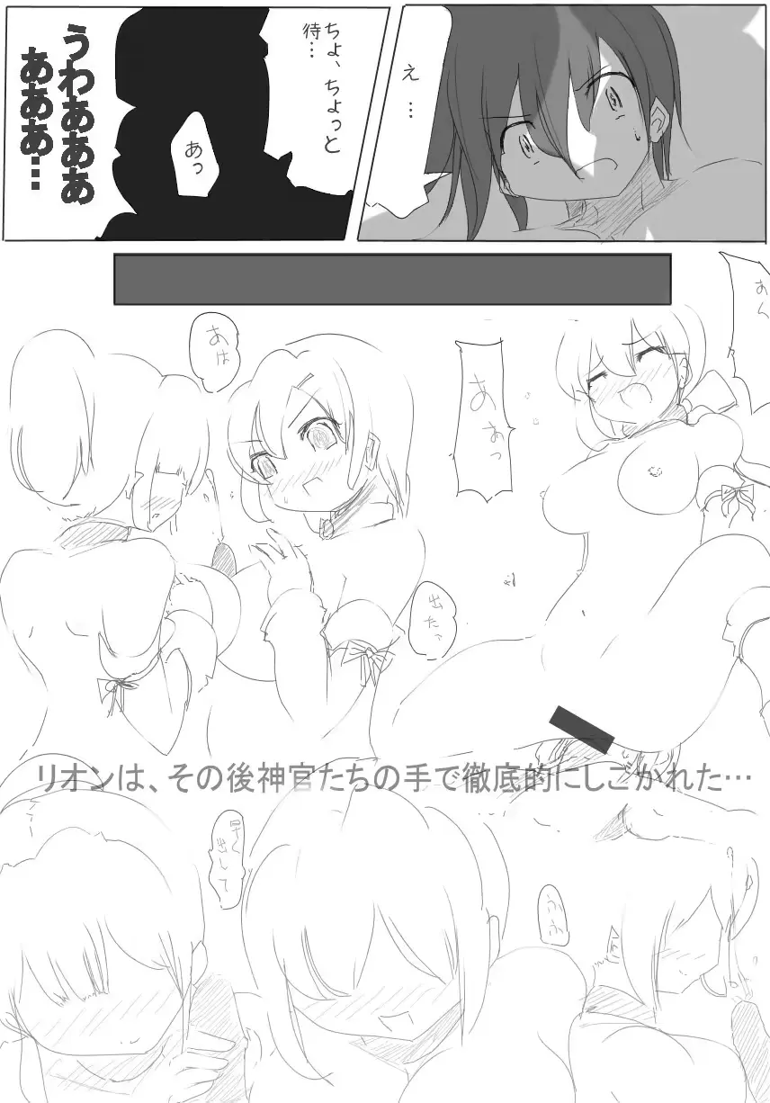 웹툰 이미지 23