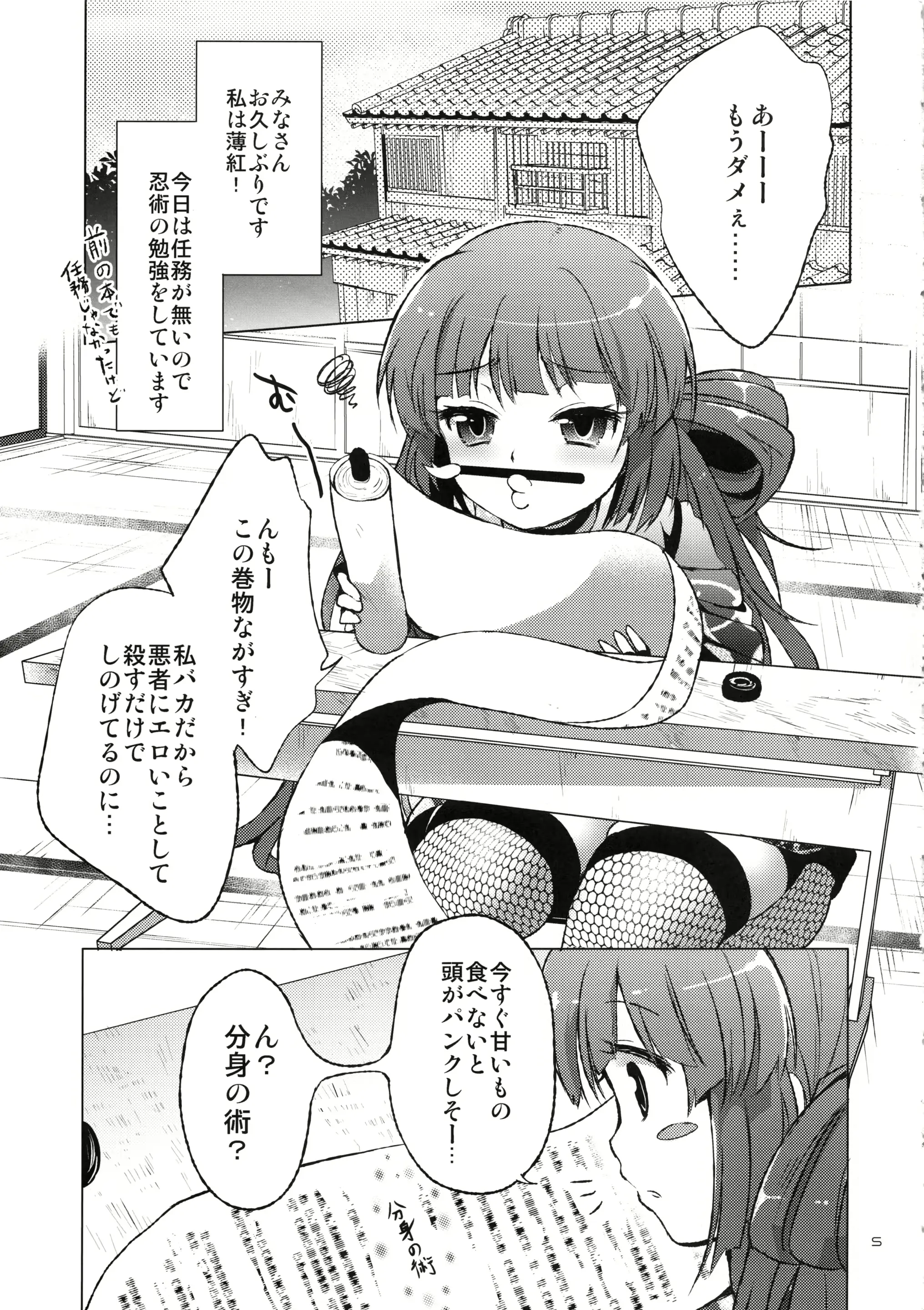웹툰 이미지 3