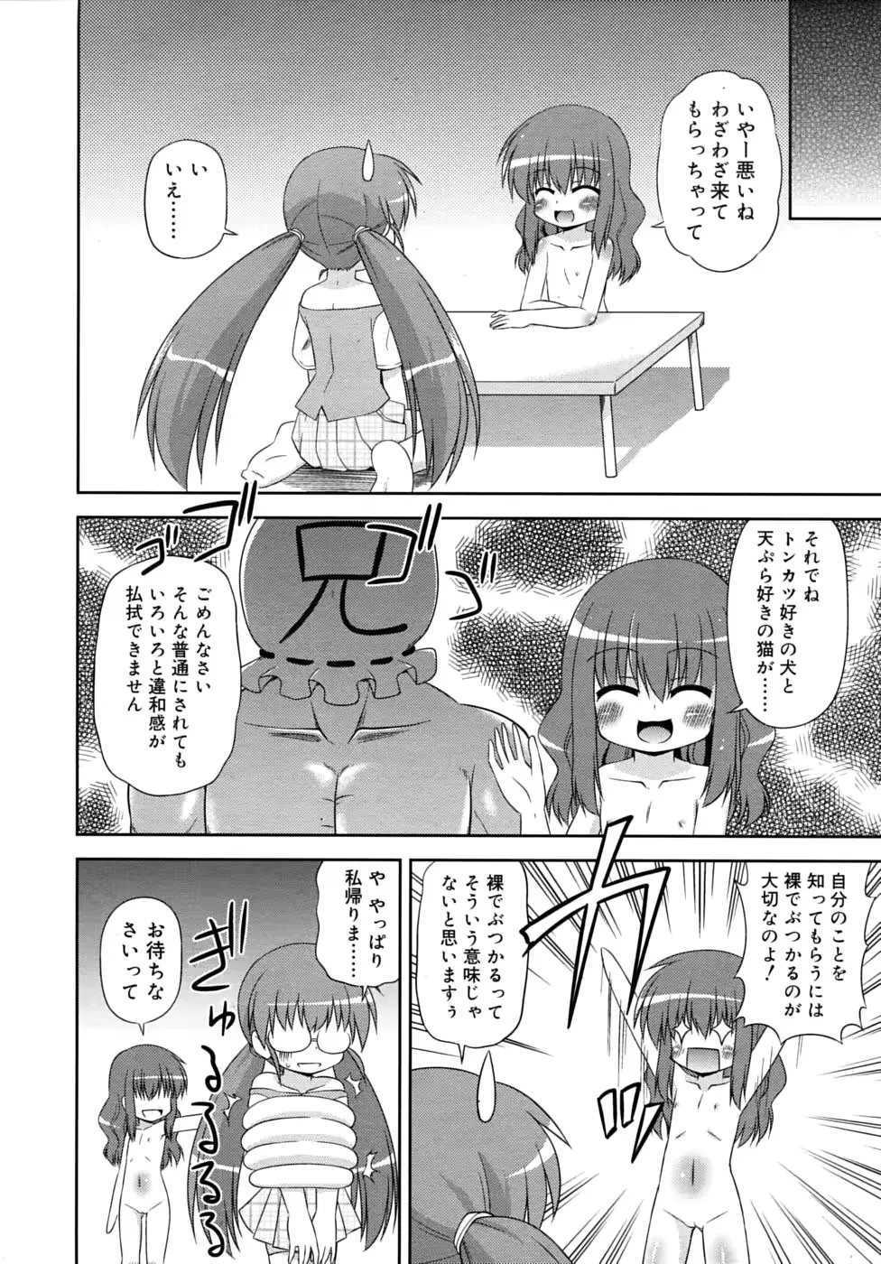 웹툰 이미지 317