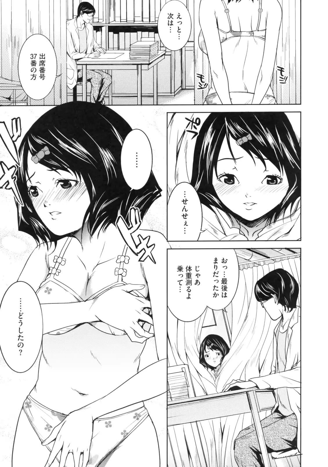 웹툰 이미지 184