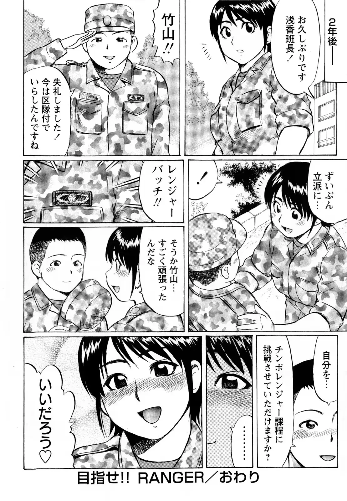 웹툰 이미지 73