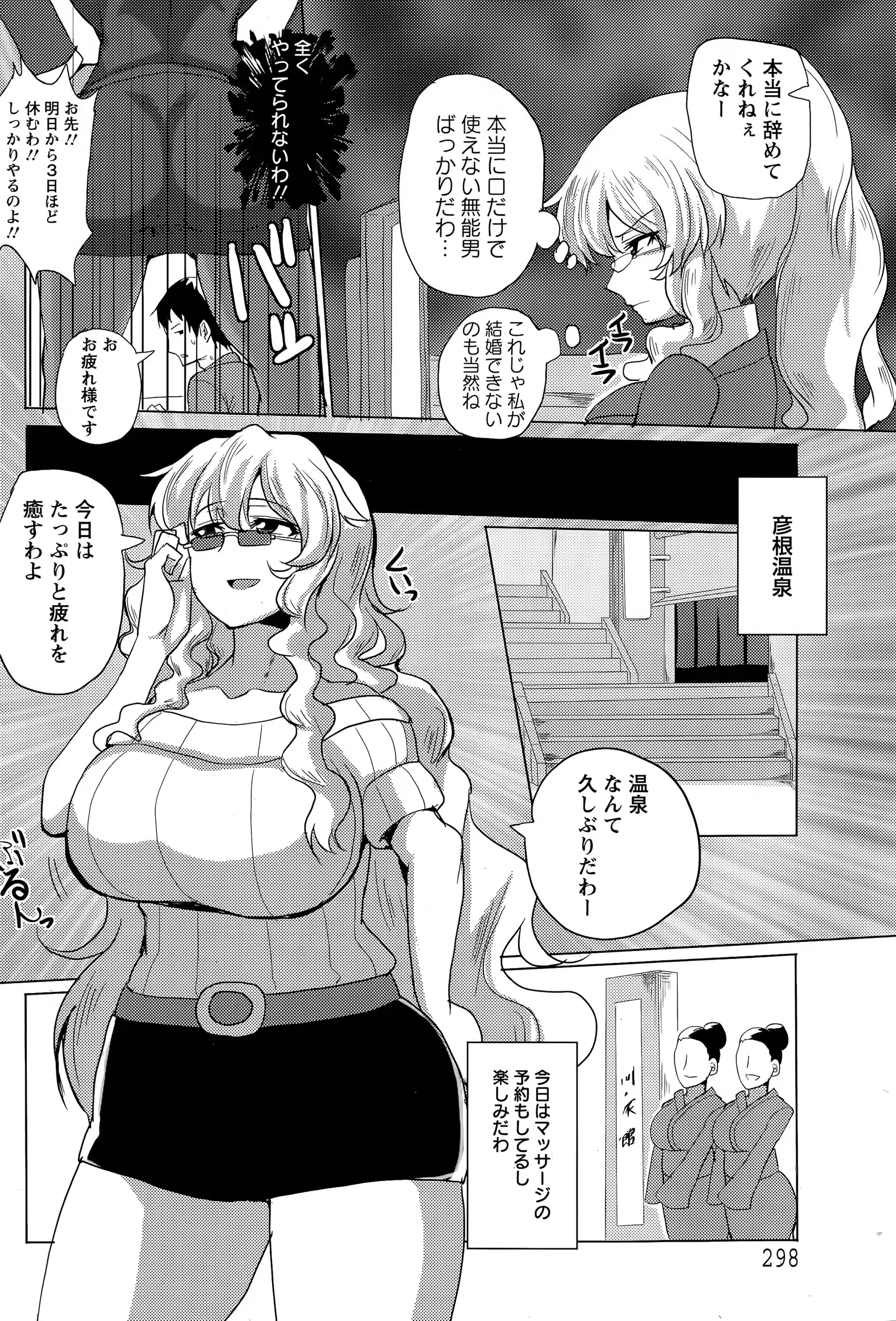 웹툰 이미지 293