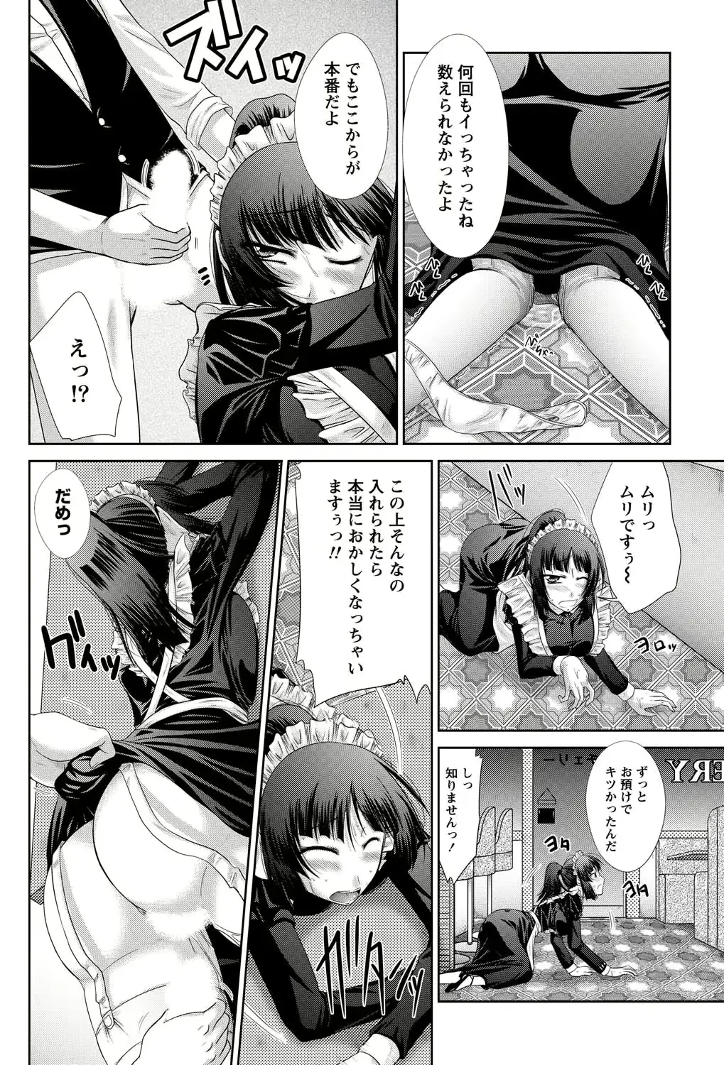 웹툰 이미지 223