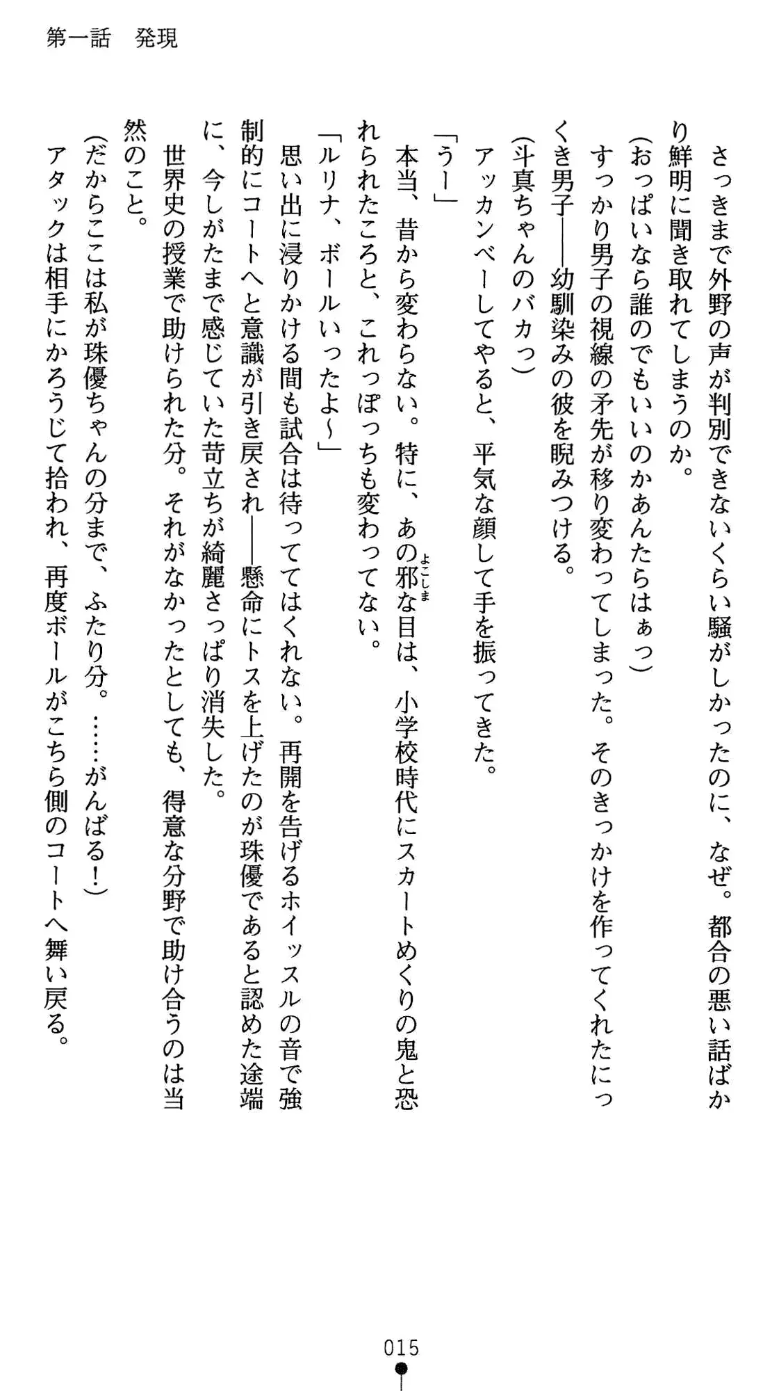 웹툰 이미지 28