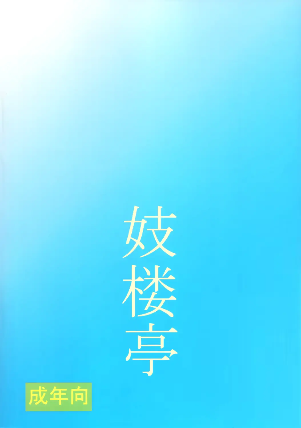 웹툰 이미지 25