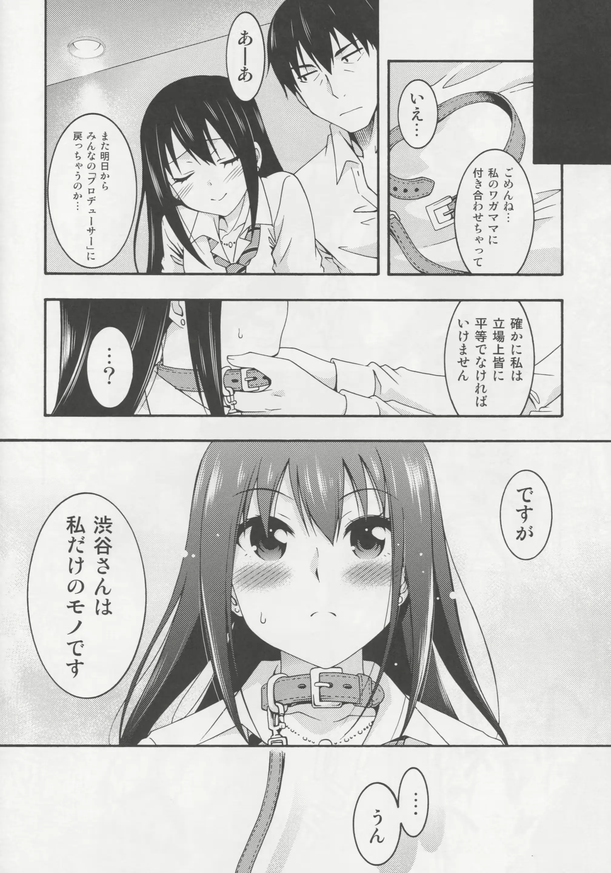 웹툰 이미지 22
