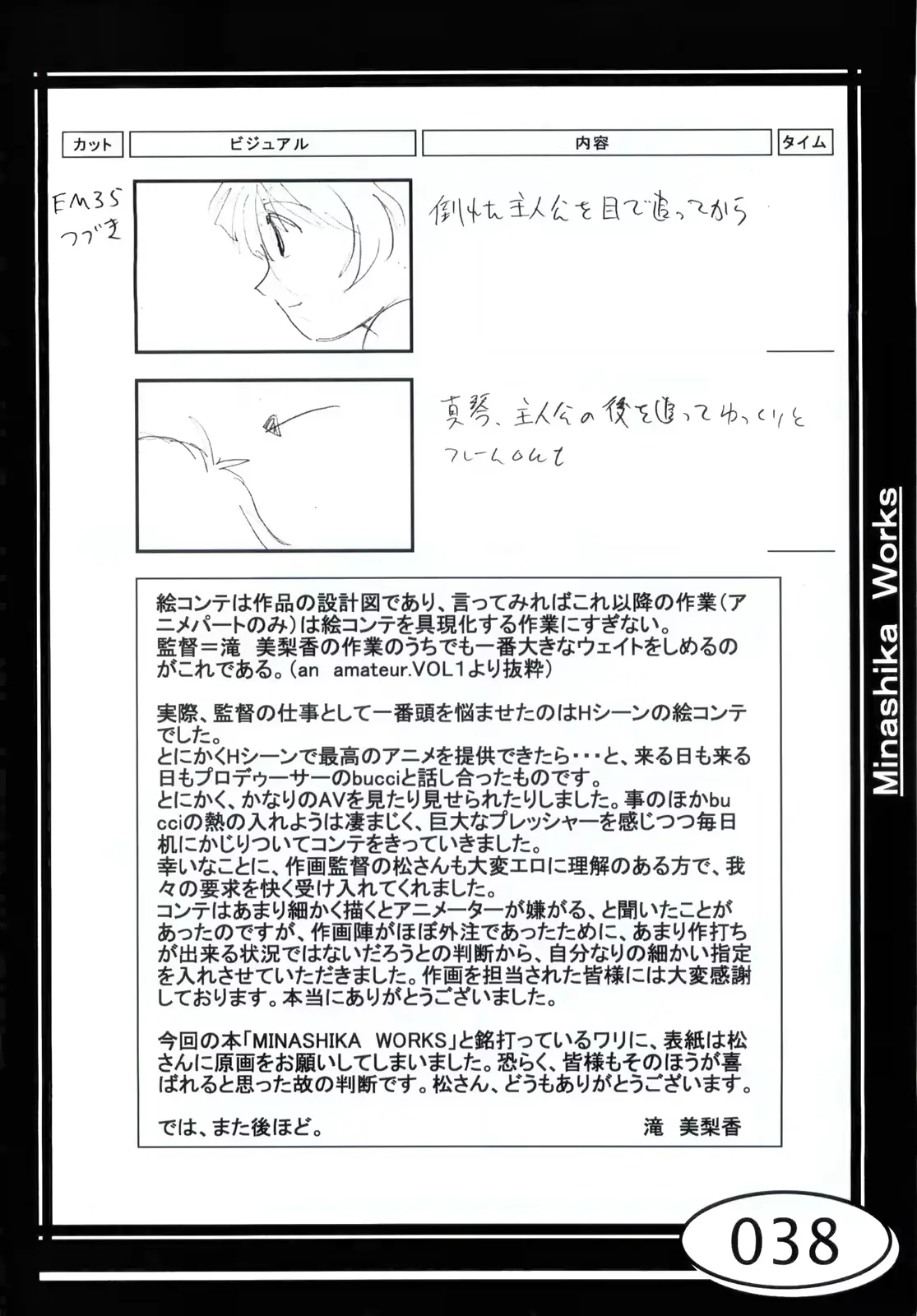 웹툰 이미지 37