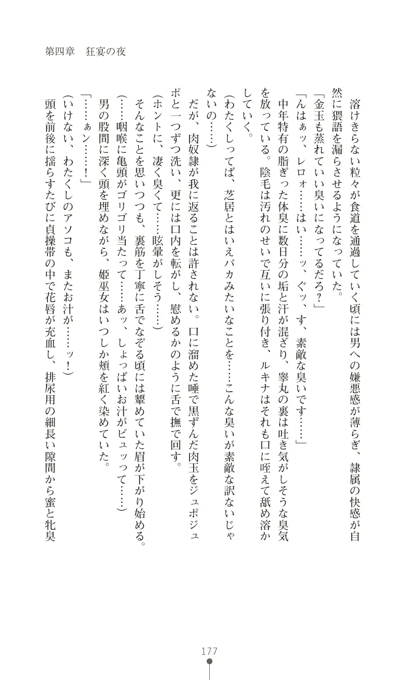 웹툰 이미지 190