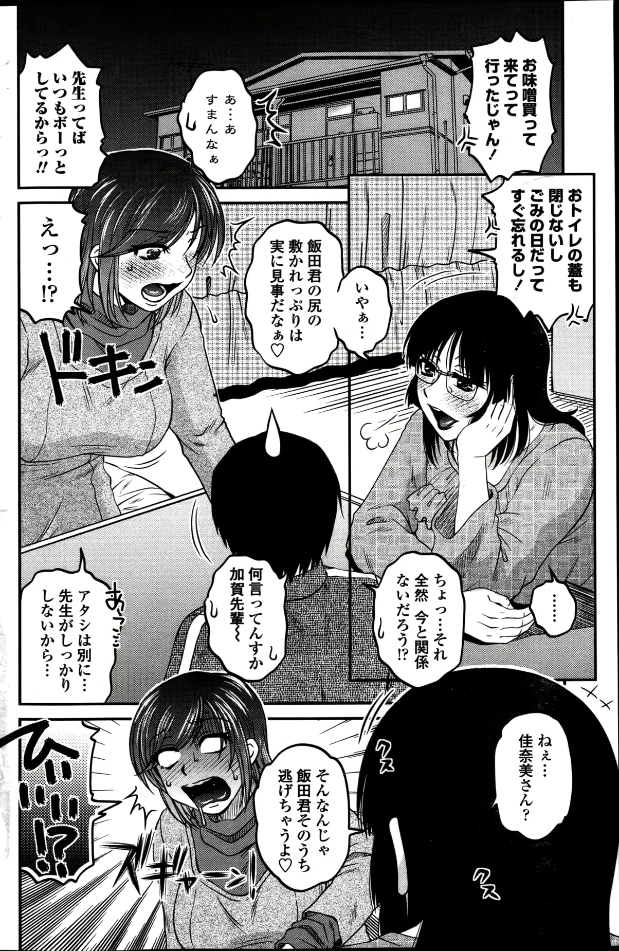 웹툰 이미지 118