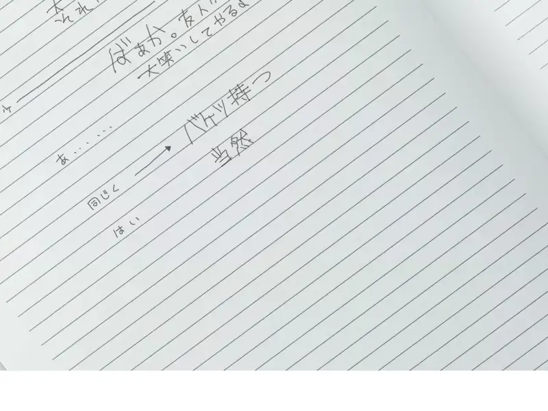 웹툰 이미지 443