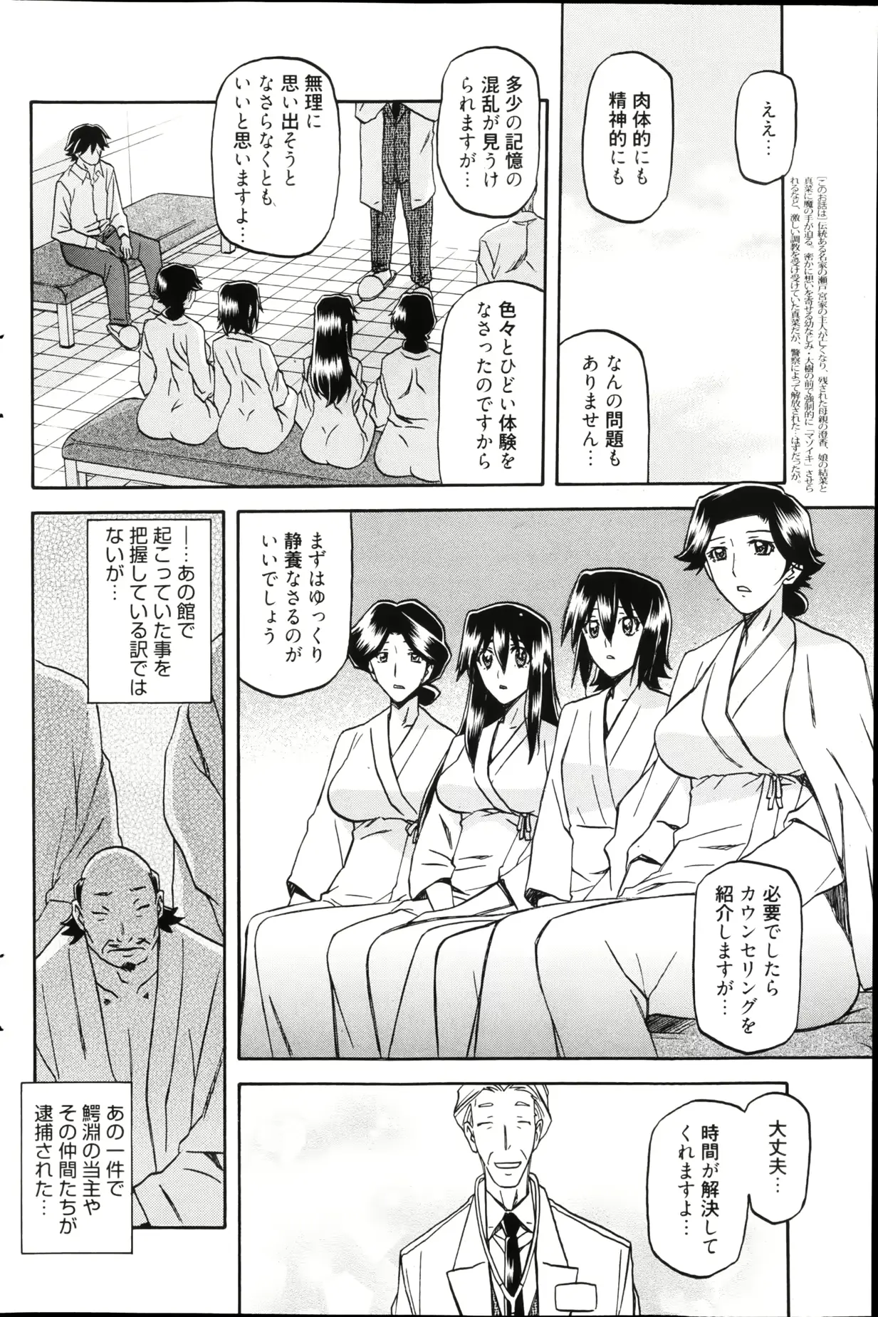 웹툰 이미지 185