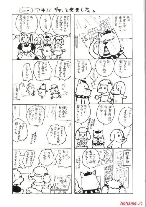 웹툰 이미지 184