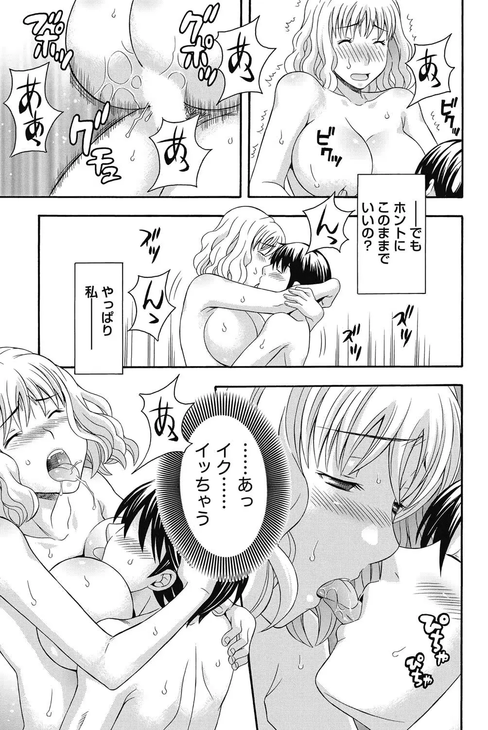 웹툰 이미지 43