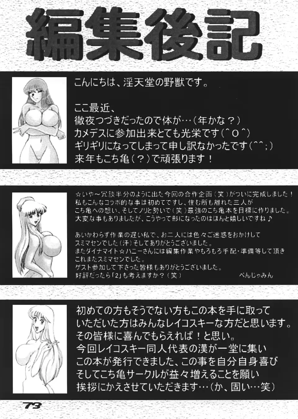 웹툰 이미지 71
