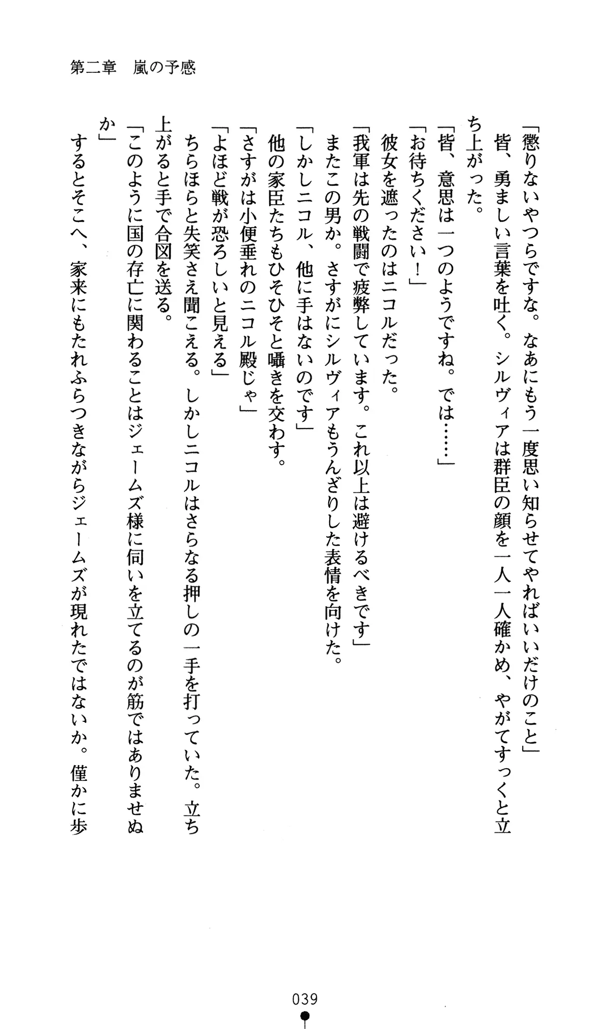 웹툰 이미지 42