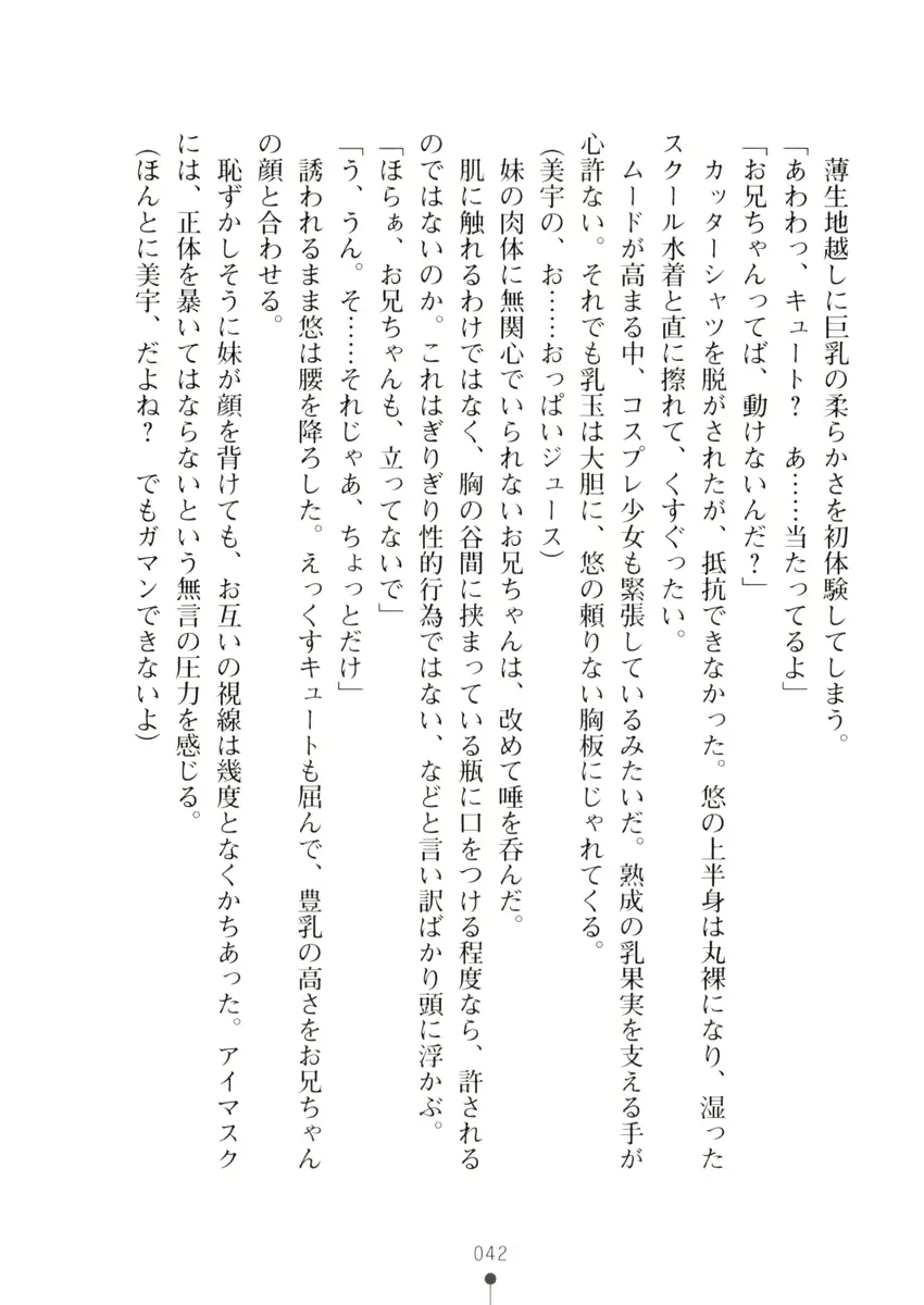 웹툰 이미지 41