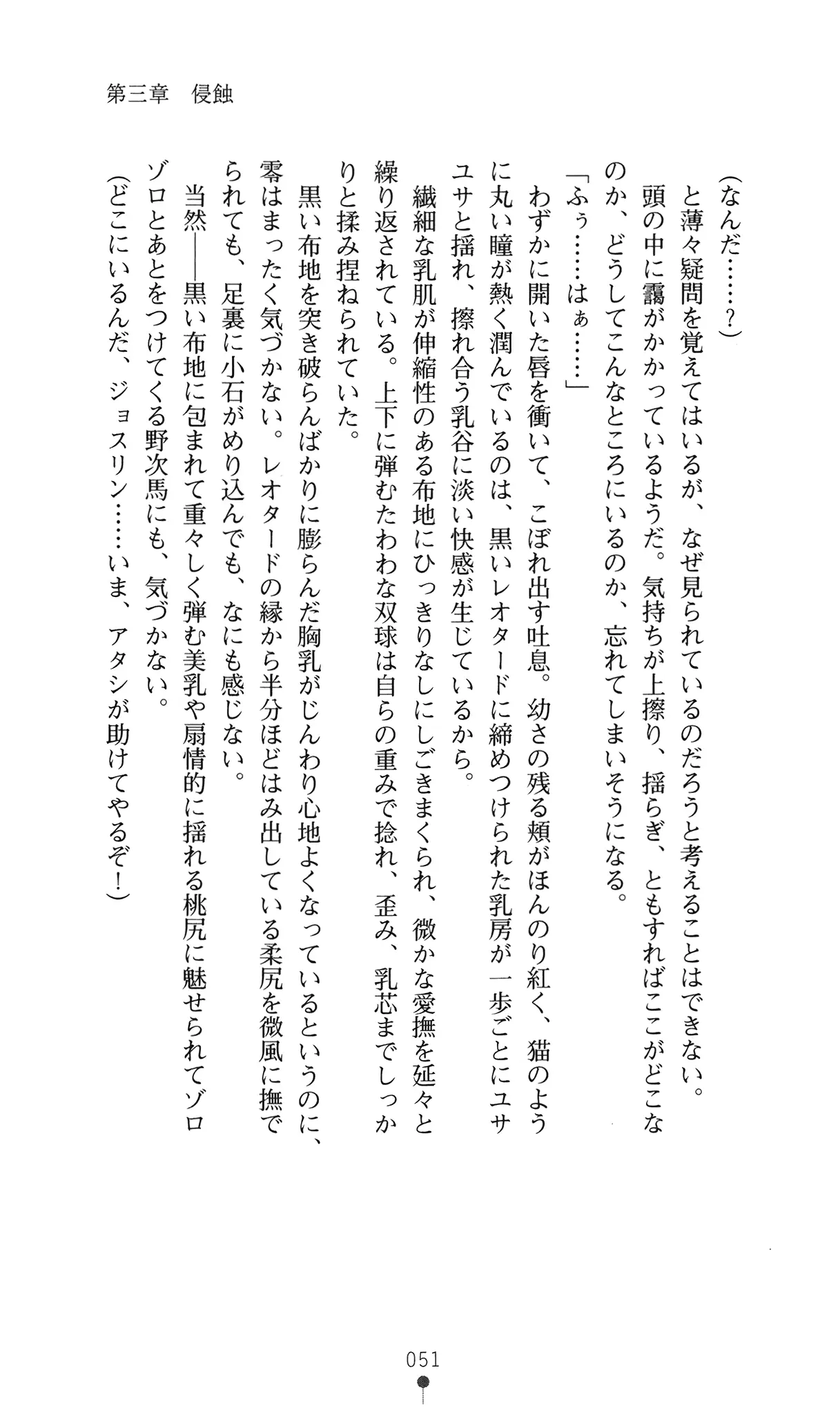 웹툰 이미지 69
