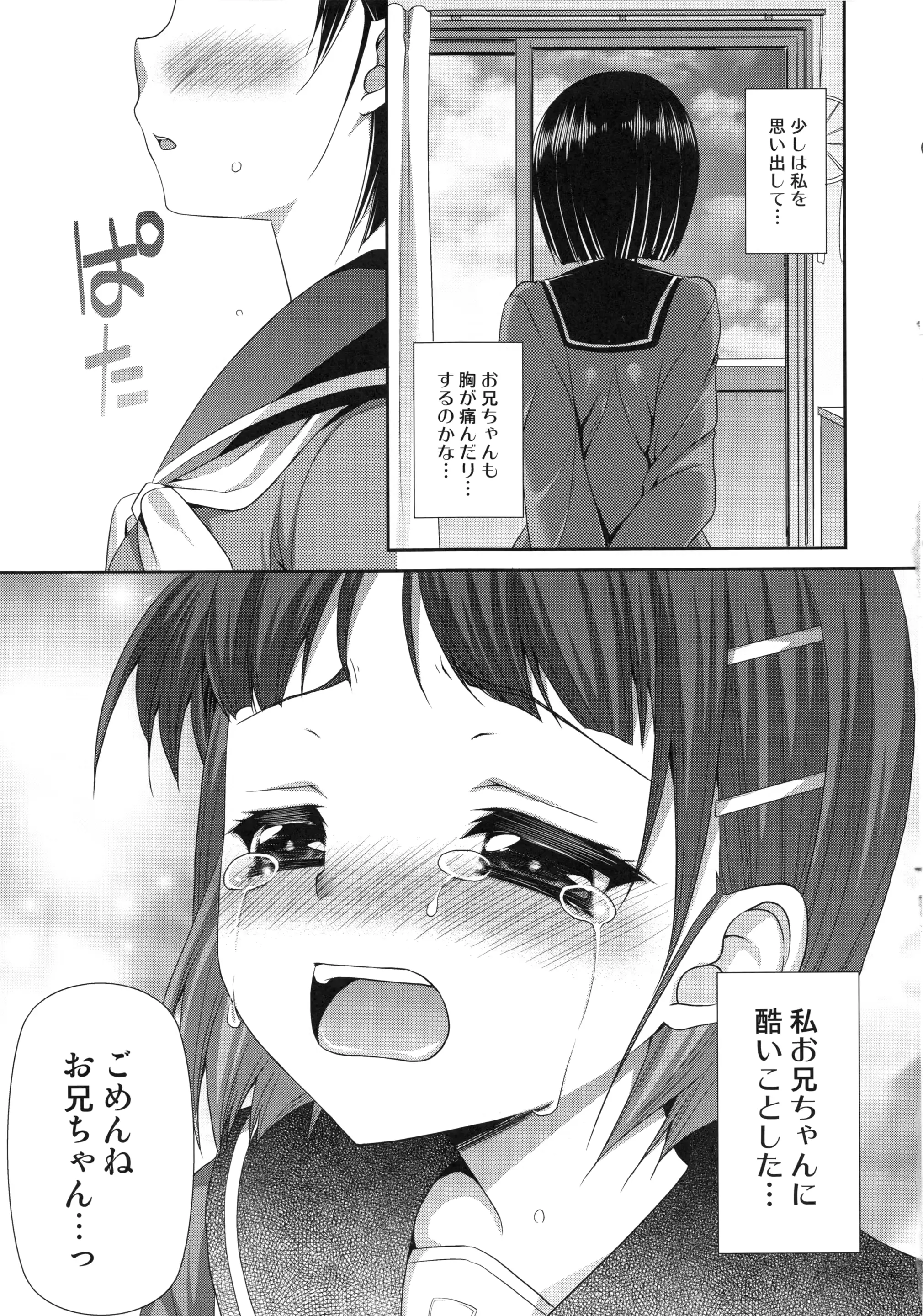 웹툰 이미지 21