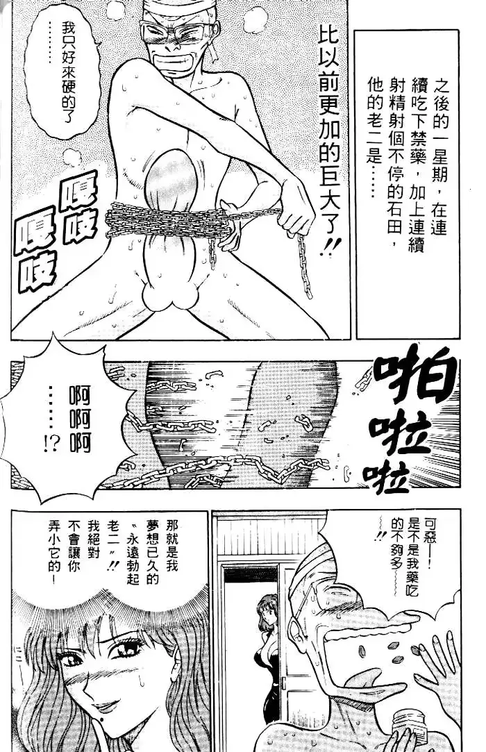웹툰 이미지 163