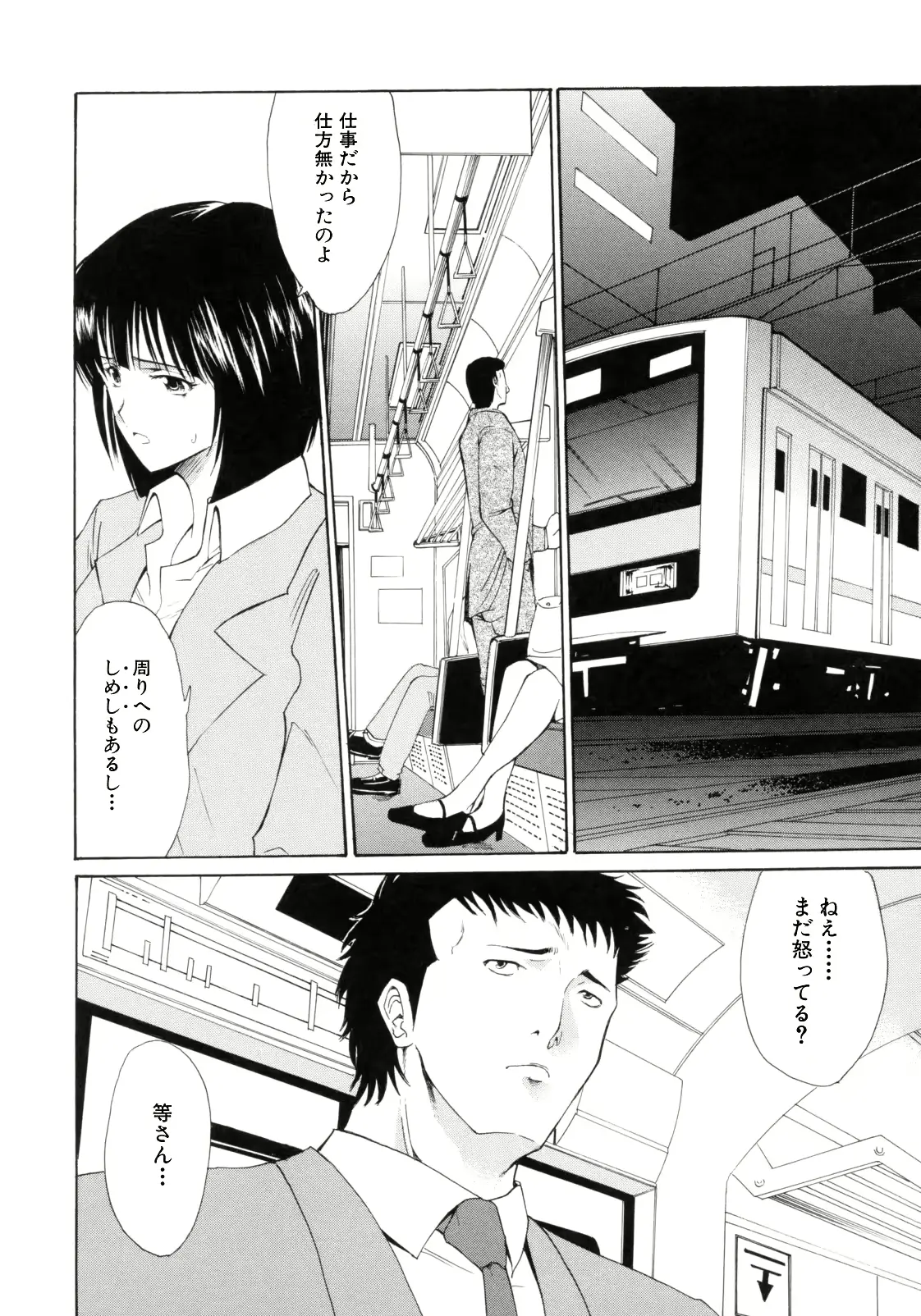 웹툰 이미지 197