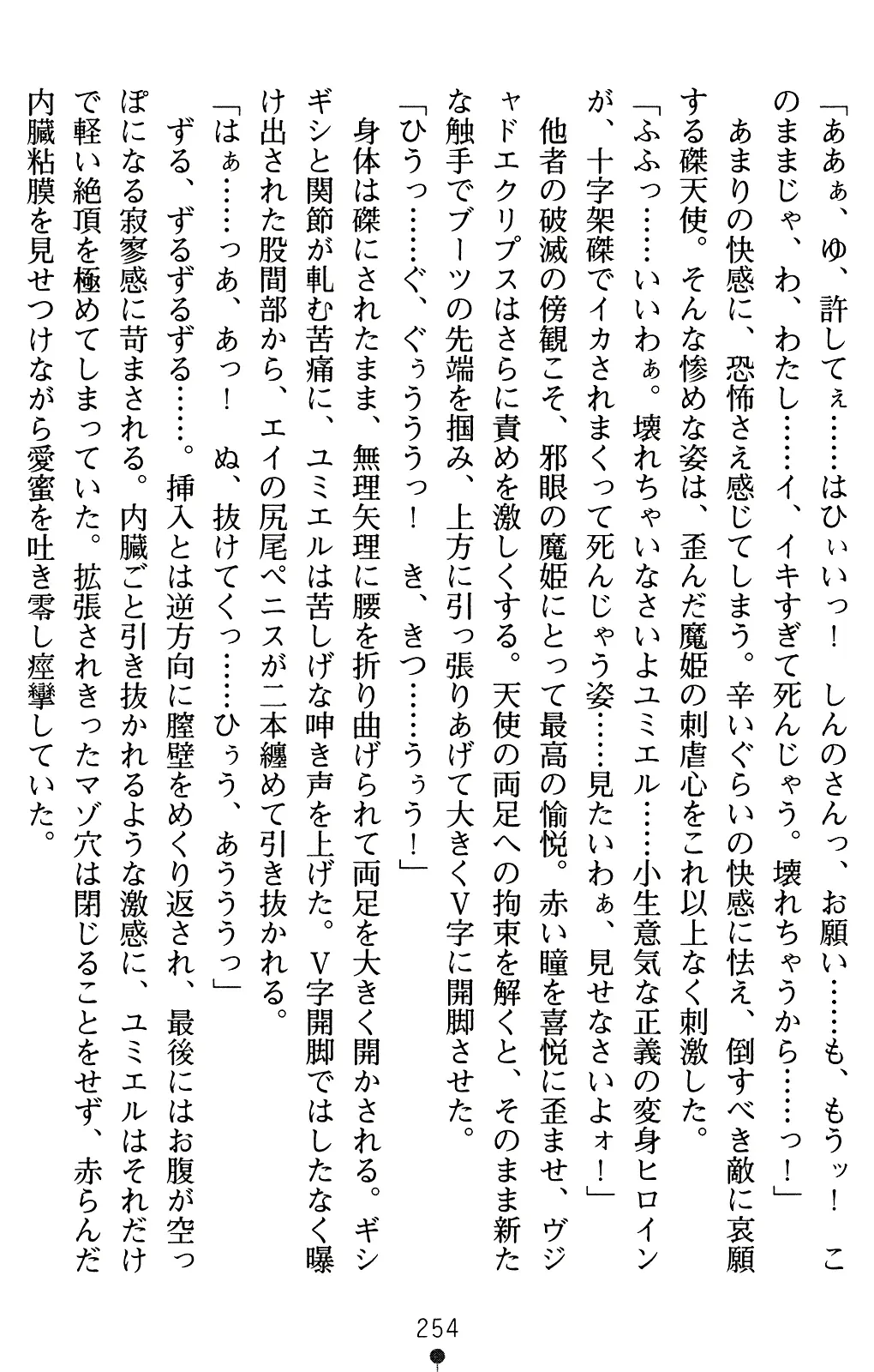 웹툰 이미지 274