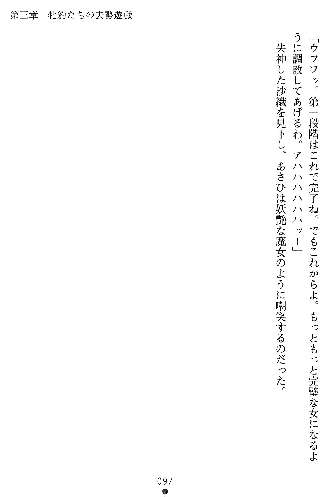 웹툰 이미지 111