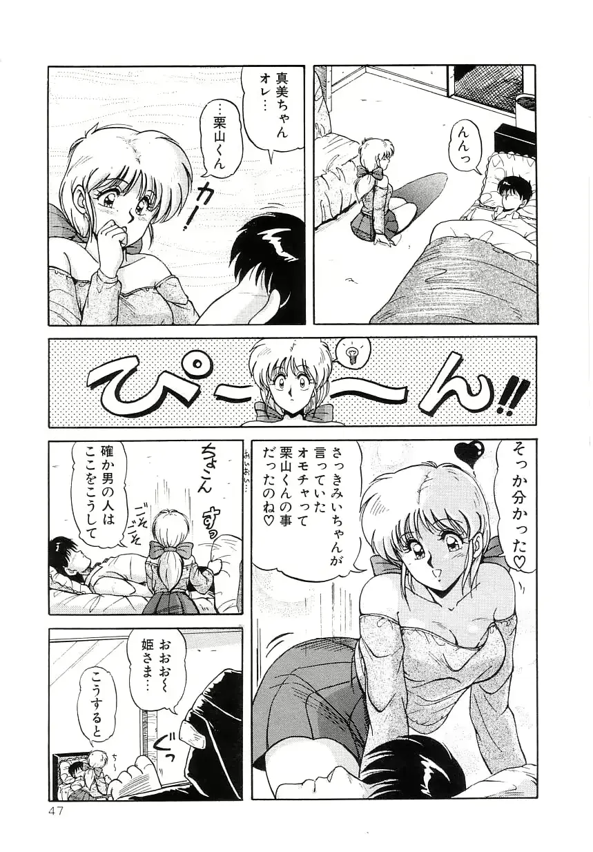 웹툰 이미지 50