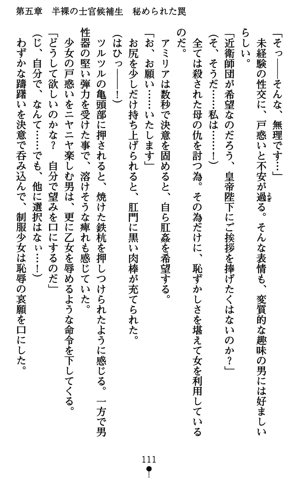 웹툰 이미지 125