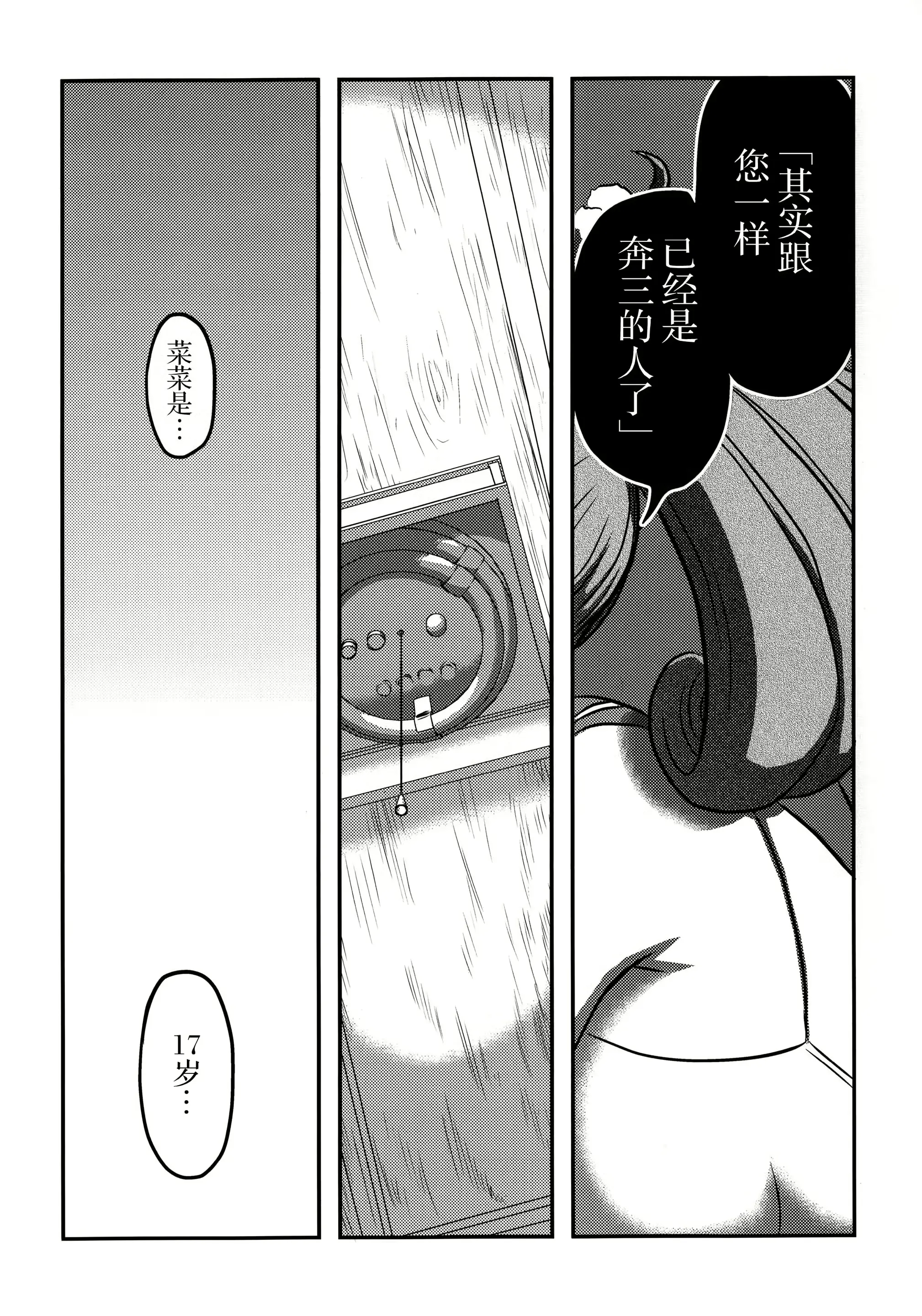 웹툰 이미지 21