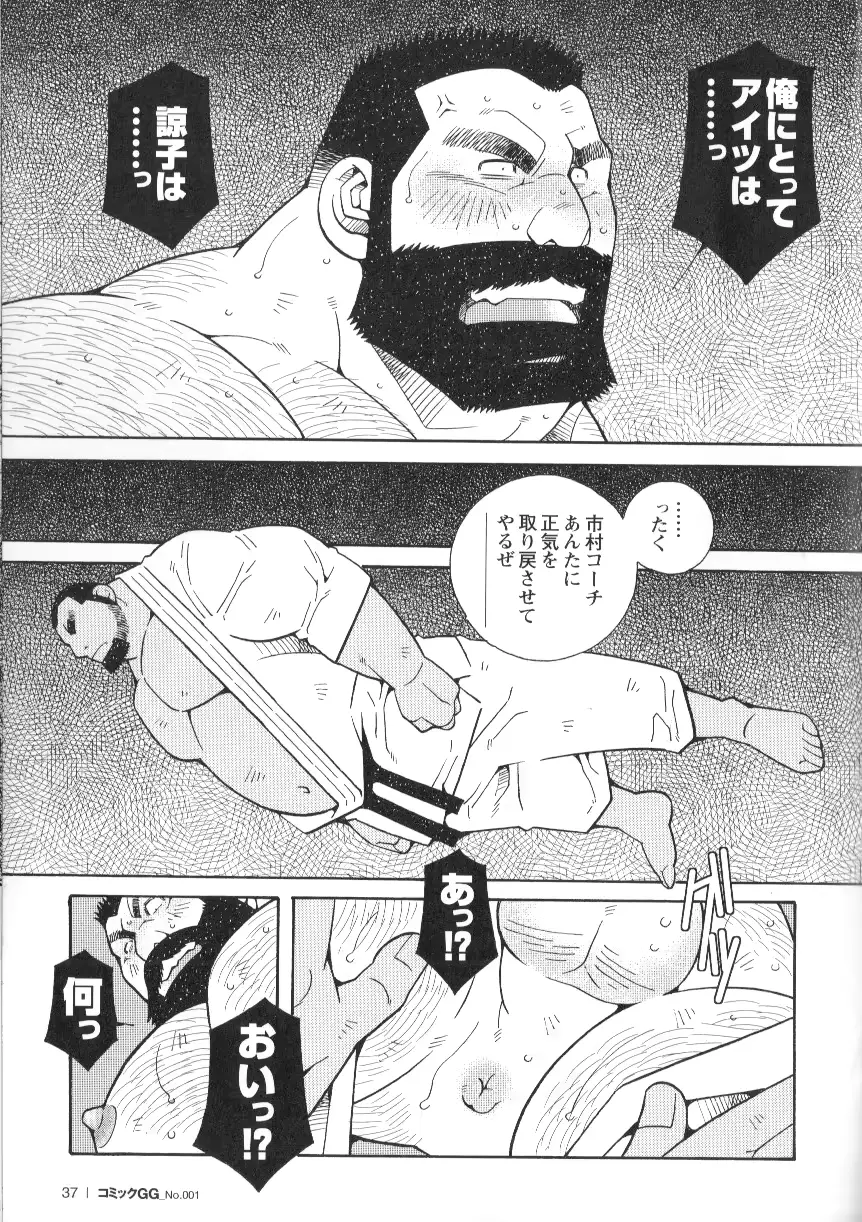 웹툰 이미지 35