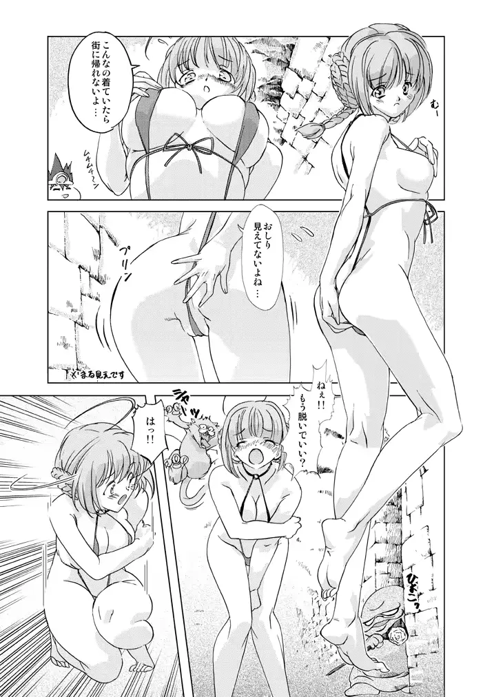 웹툰 이미지 3